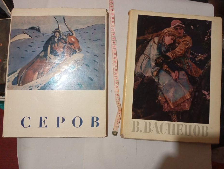 Книга олимпиада 80