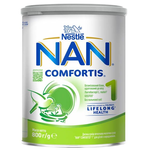 NAN Comfortis 1 ( 800 г)     Дитяча суміш початкова молочна суха для дітей з народження