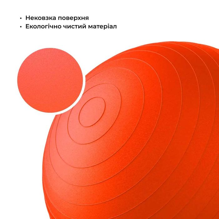 М'яч для фітнесу Фітбол WCG 55 Anti-Burst 300кг Помаранчевий + насос