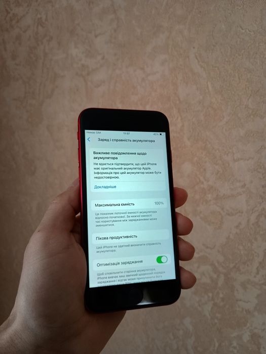 Apple iPhone SE 2020