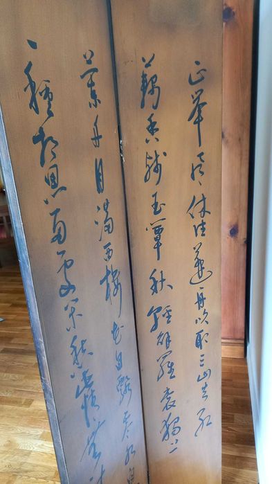 Biombo chinês 4 folhas em madeira com calligrafia chinesa