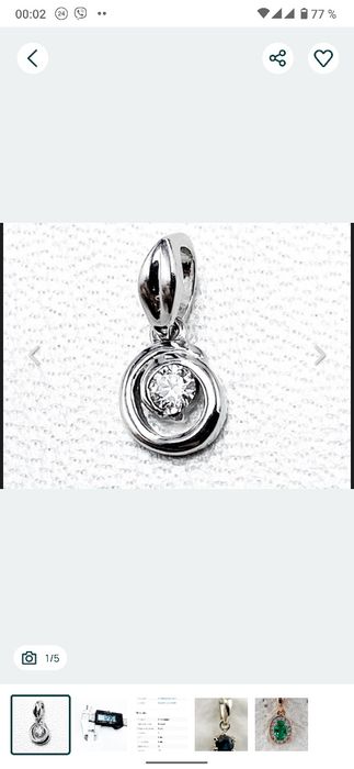 Кулон з діамантом 2,5мм