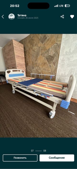 Ліжко медичне Кровать медицинская