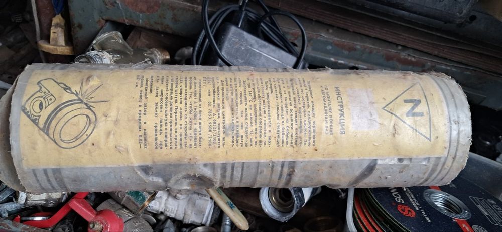 Поршня 4 шт на ВАЗ 2101-2107