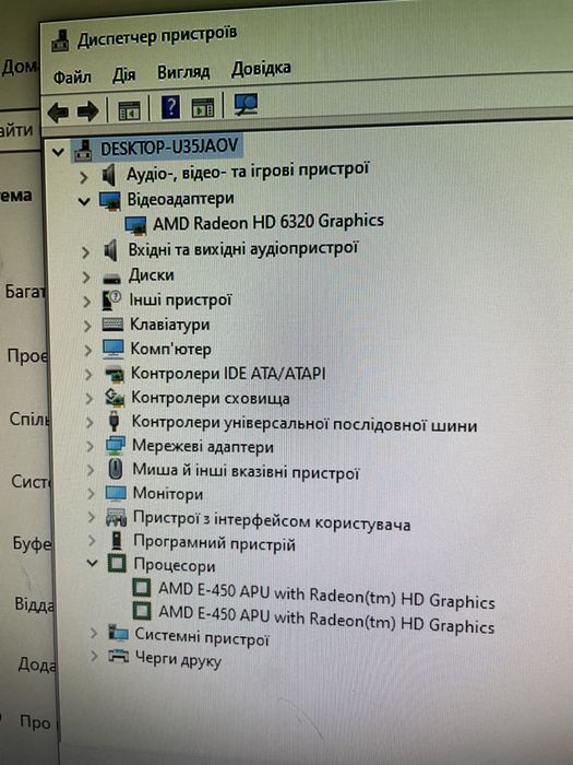 Комп'ютер (неттоп) Acer Revo RL70