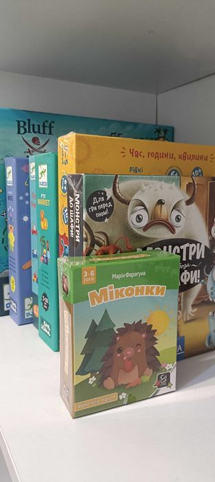 Дитячі настільні ігри