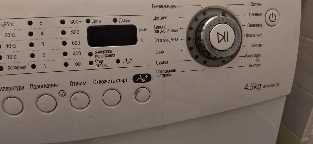 Стиральная машина Самсунг