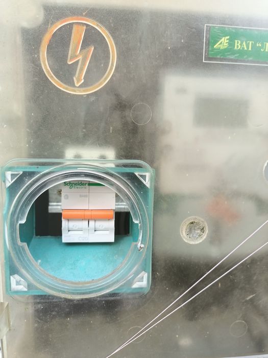 Обприскувач Grunhelm