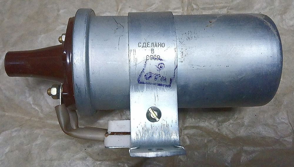 Котушка запалювання запалення катушка зажигания Б 115В СССР 1984 р.