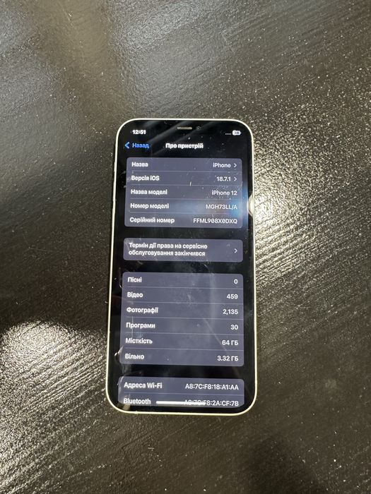 Iphone 12, 64gb, R-SIM, 87%