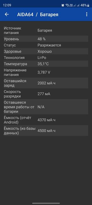 Обмен/продажа  Samsung S20 fe 5g 8/128Gb на 865 snapdragon
