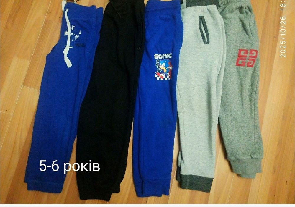 Спортивні штани теплі для хлопців різний вік