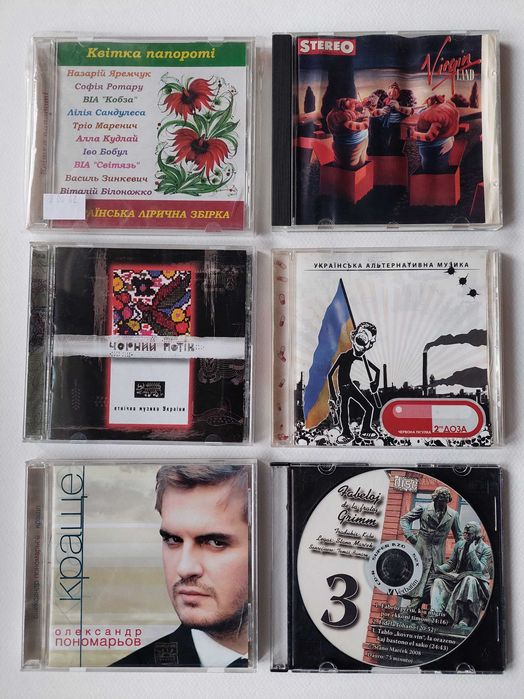 Диски CD.  Воплі Відоплясова. Піккардійська Терція...