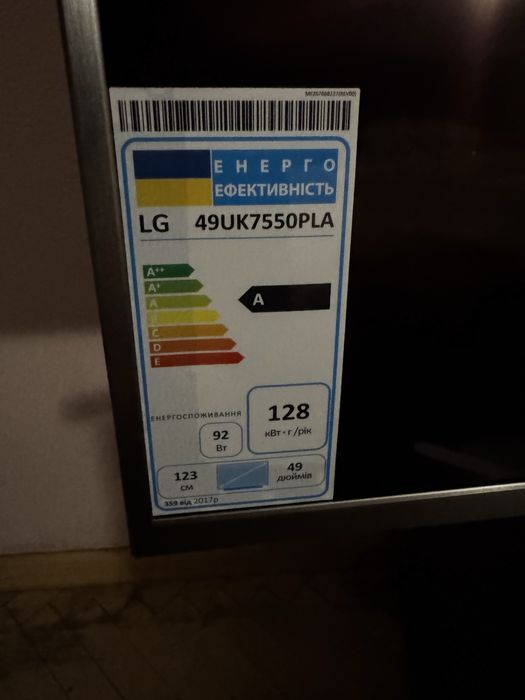 Смарт телевизор LG