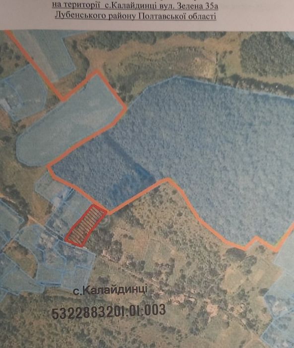 Продаж земельної ділянки