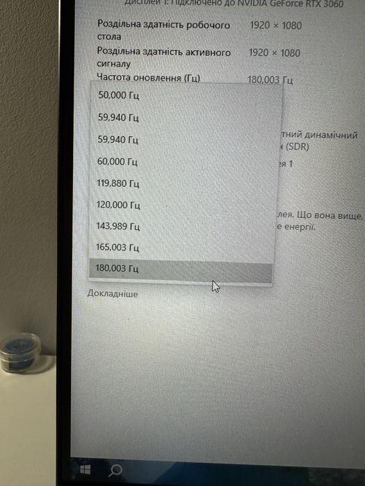 ігровий компютер (пк)