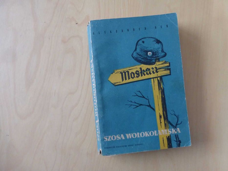 Szosa wołokołamska. Aleksander Bek 1956 PRL