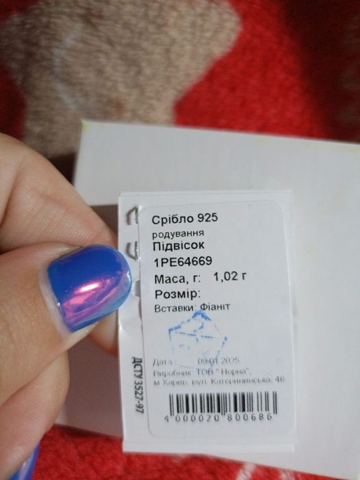 Серебряный кулон крестик