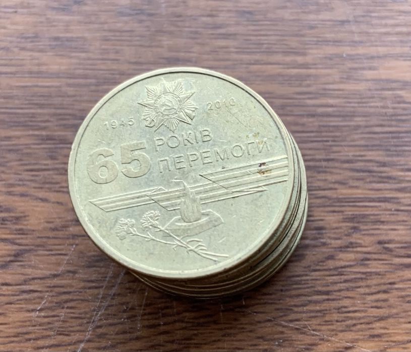 Ювілейні гривні , 193 шт-2000 грн!