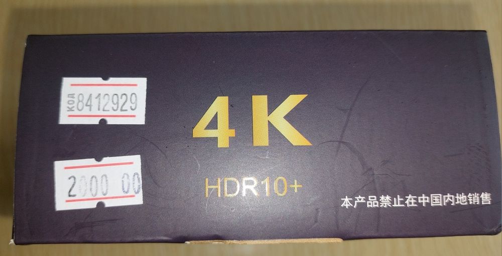 Продам приставку к TV 1000грн