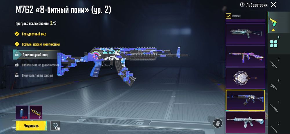 Акаунт pubg mobile