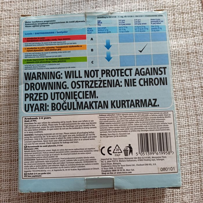 Rękawki do pływania nowe.