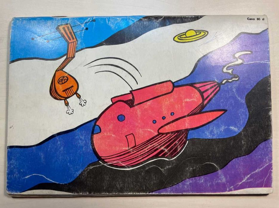 Tytus, Romek i A'Tomek. Księga XVII Henryk Jerzy Chmielewski