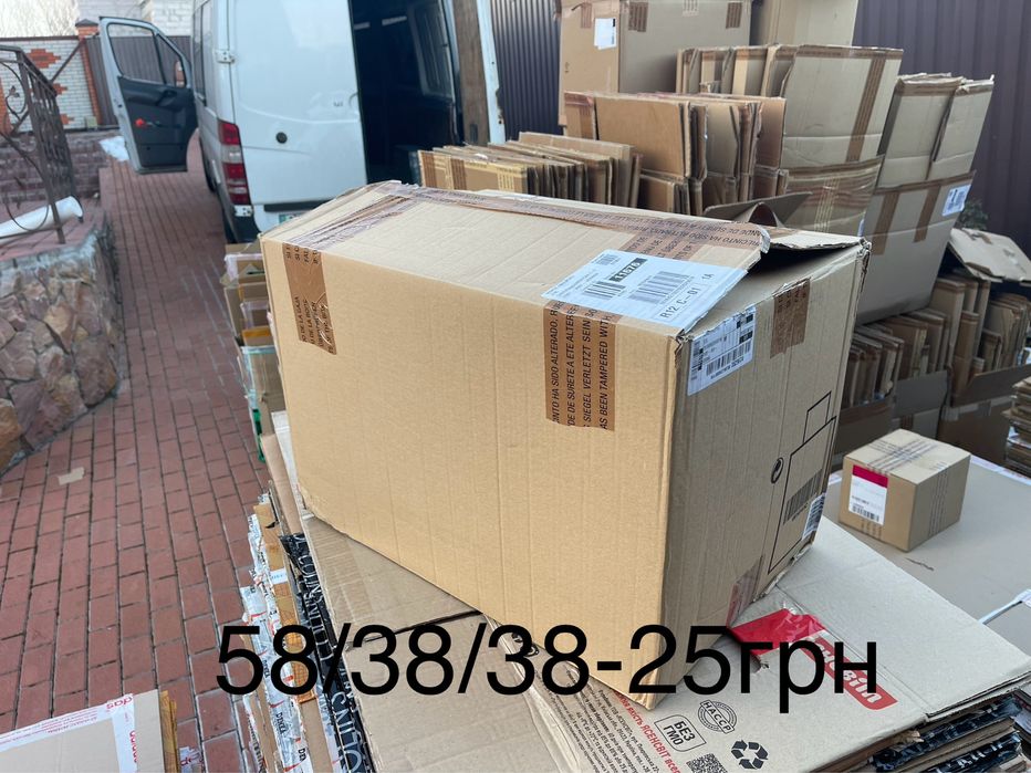 Коробки картонные б.у опт 20грн