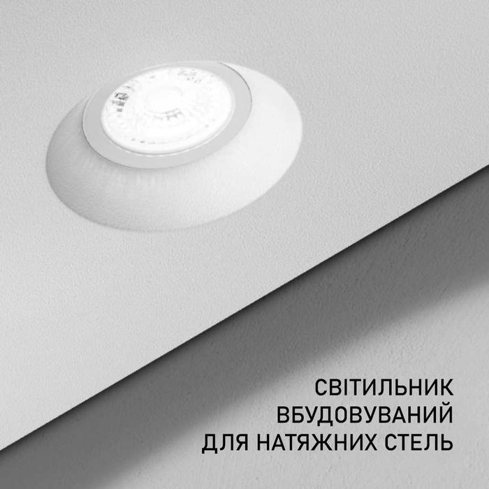 Точковий світильник GU10 для натяжних стель / для натяжных потолков