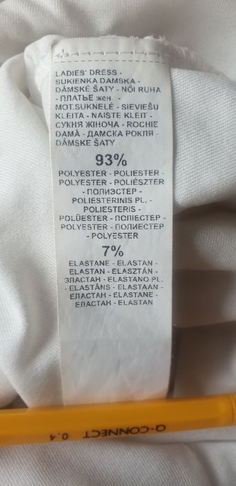 Mała biała Reserved M