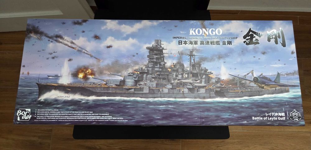 Border Model BS-006 1:350 Imperial Japanese Navy Fast Battleship Kongo
