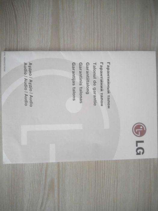 Магнитола LG LCP54