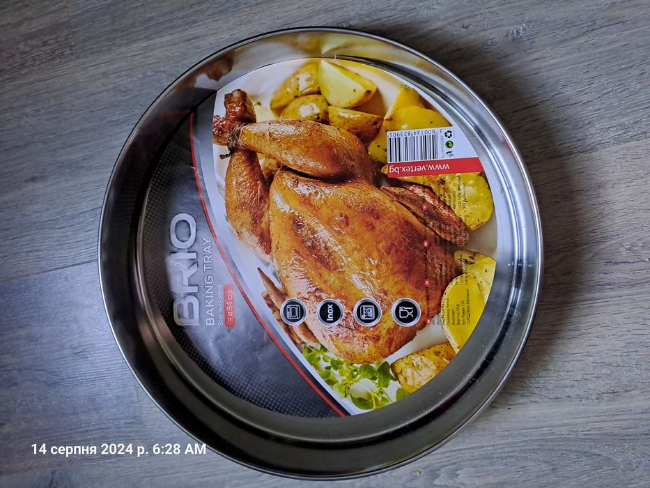 Нержавіюча форма для випічки