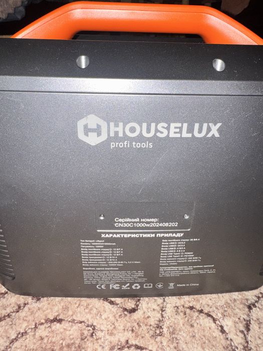 ЭкоФло HOUSELUX 1000w-2000w !НОВАЯ! ЧистыйСинус!
