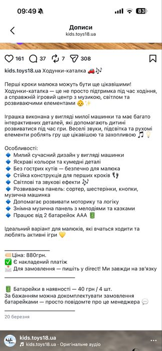 Ходунки - каталка