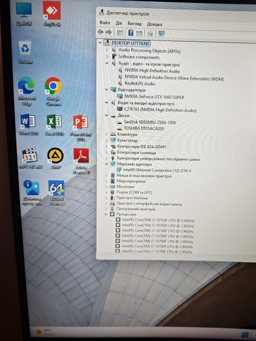 Продам системний блок Gamemax i7 10700 та монітор QUBE 27