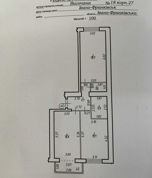 Продаж авторської 2-ї квартири у самому центрі міста, державні програми, ваучери