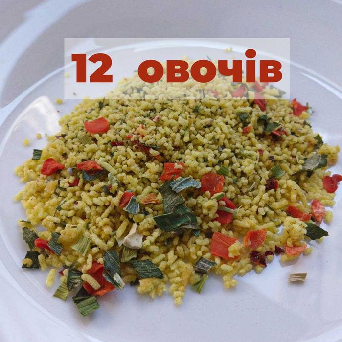 Приправы, специи цена за 1 кг ! К картошке, мясу, карри , плов