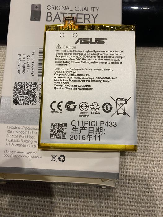 Аккумулятор Asus C11P1410 ( Zenfone 5 Lite )