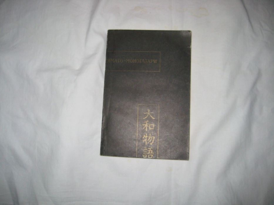 Книги по истории и искусству - Япония( 3 книги - цена за всё )