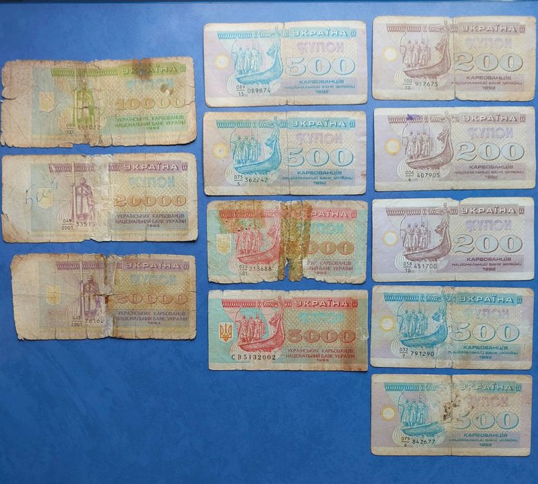 Купоны Украины Карбованец
