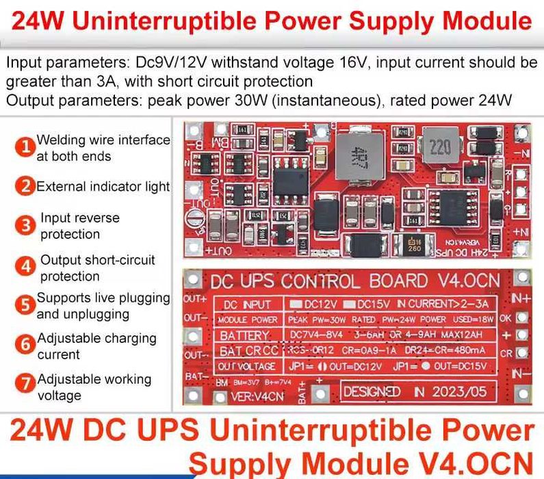 Плата модуль управления бесперебойного питания UPS 12V/15V, 24W 1A 2S