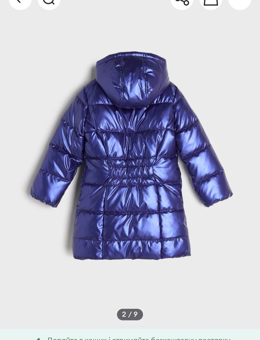 Зимовий костюм для дівчинки Sinsay