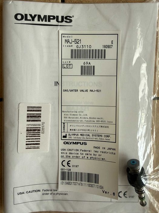 Ендоскопічні інструменти