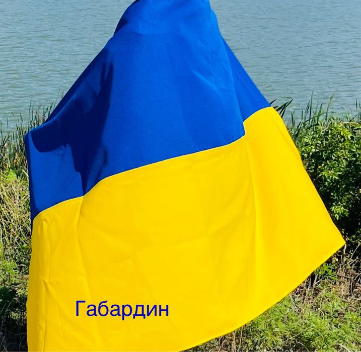 Прапор України, габардин