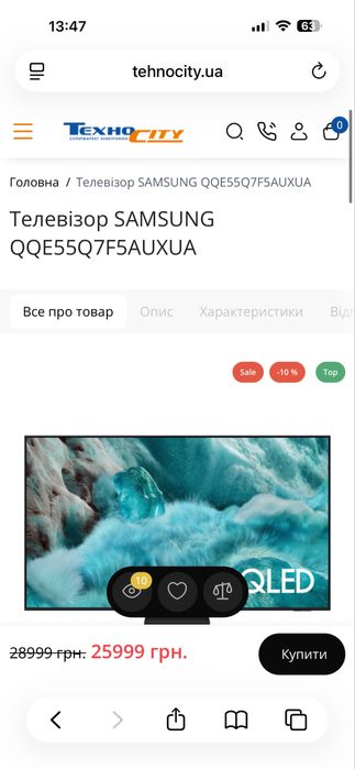 Телевізор Samsung QE55Q7F5AUXUA