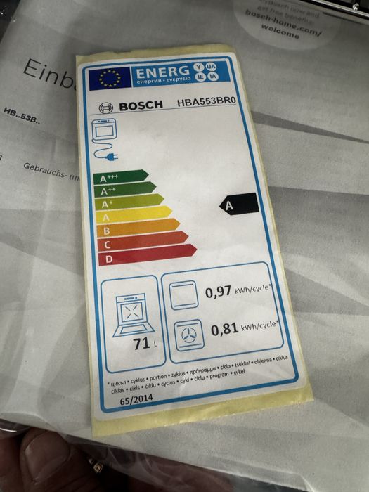 Вбудована духовка Bosch HBA534BS3F