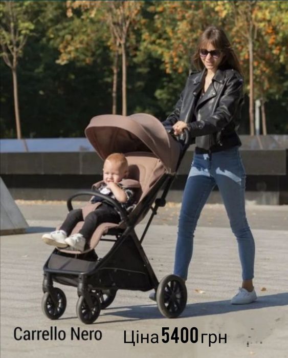 Продам коляски  Carrello ,  El Camino.