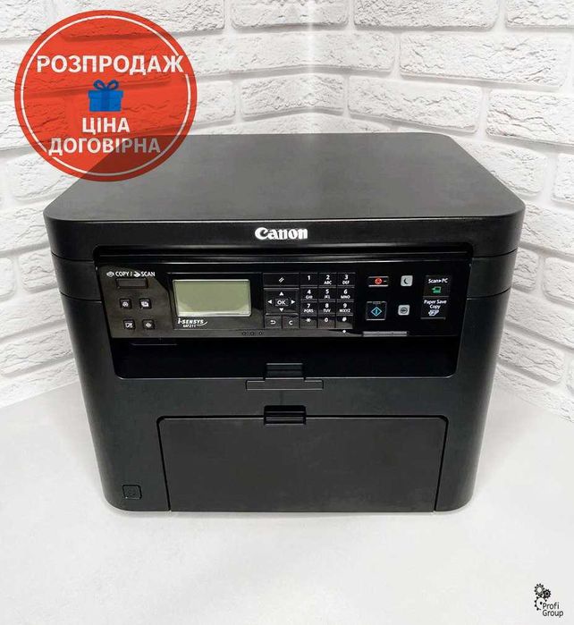 Лазерний БФП, принтер Canon i-SENSYS MF231. Гарантія.