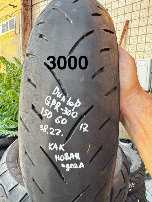 Шины резина колеса 150/60-17 120/90-17 130/80-17 110/70-17